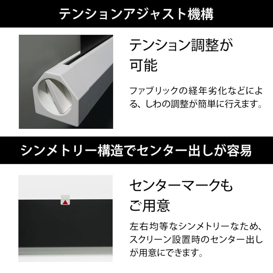 Amazon | 150インチ 手動スクリーン オーエス製 SMP-150HN-W1